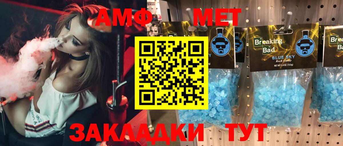 Среднеуральск  Амфетамин 98%  АМФЕТАМИН  Вход с VPN  Амфетамин 