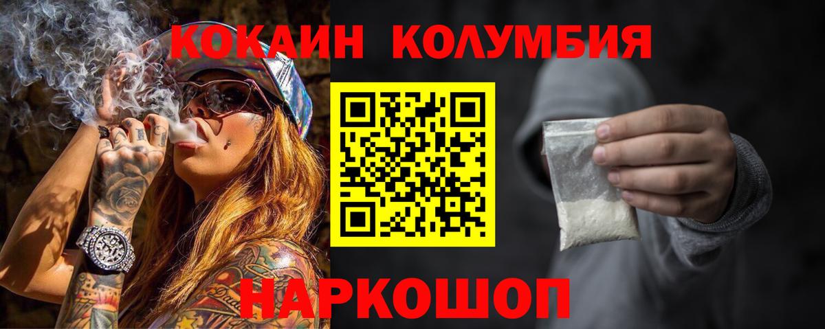 COCAIN VHQ Среднеуральск