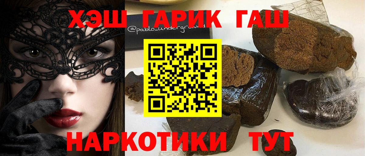 Гашиш Ice-O-Lator  Вход с VPN  Гашиш Premium  Среднеуральск 