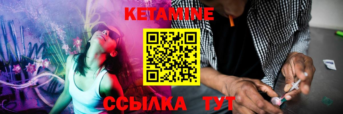 нарко площадка состав  Вход с VPN  КЕТАМИН ketamine  Среднеуральск  Кетамин VHQ 
