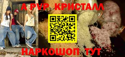 МДМА Обнинск