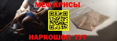 крисы Обь