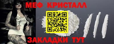 МДМА Обнинск