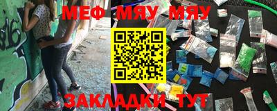 МДМА Обнинск