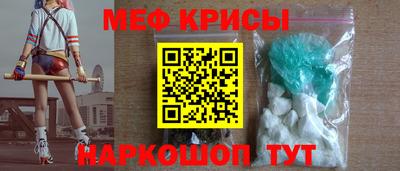 МДМА Обнинск
