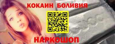 МДМА Обнинск