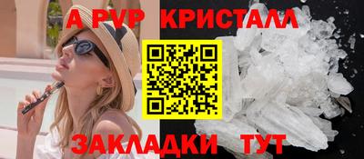 крисы Обь