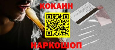 МДМА Обнинск