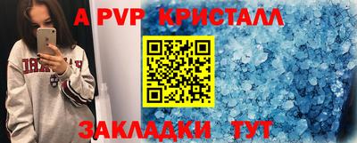 МДМА Обнинск