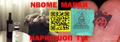 винт Нягань