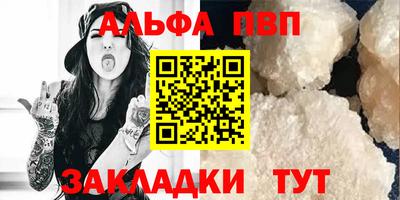 крисы Обь