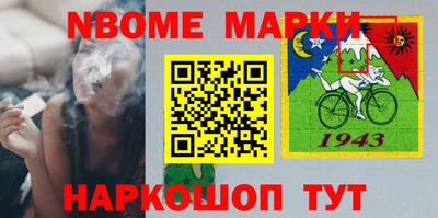 крисы Обь