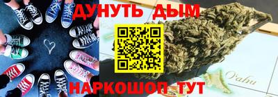 крисы Обь