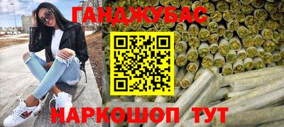 МДМА Обнинск