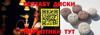 МДМА Обнинск