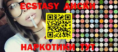 крисы Обь