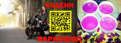 крисы Обь