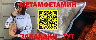 крисы Обь