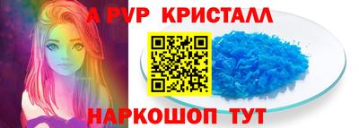 крисы Обь