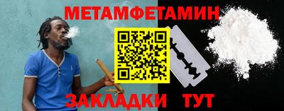 крисы Обь