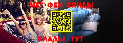 МДМА Обнинск