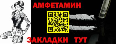 МДМА Обнинск