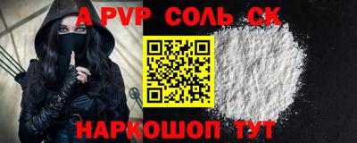 МДМА Обнинск