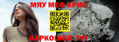 винт Нягань