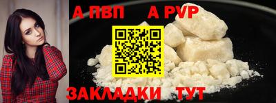 винт Нягань