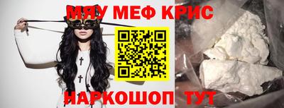 крисы Обь