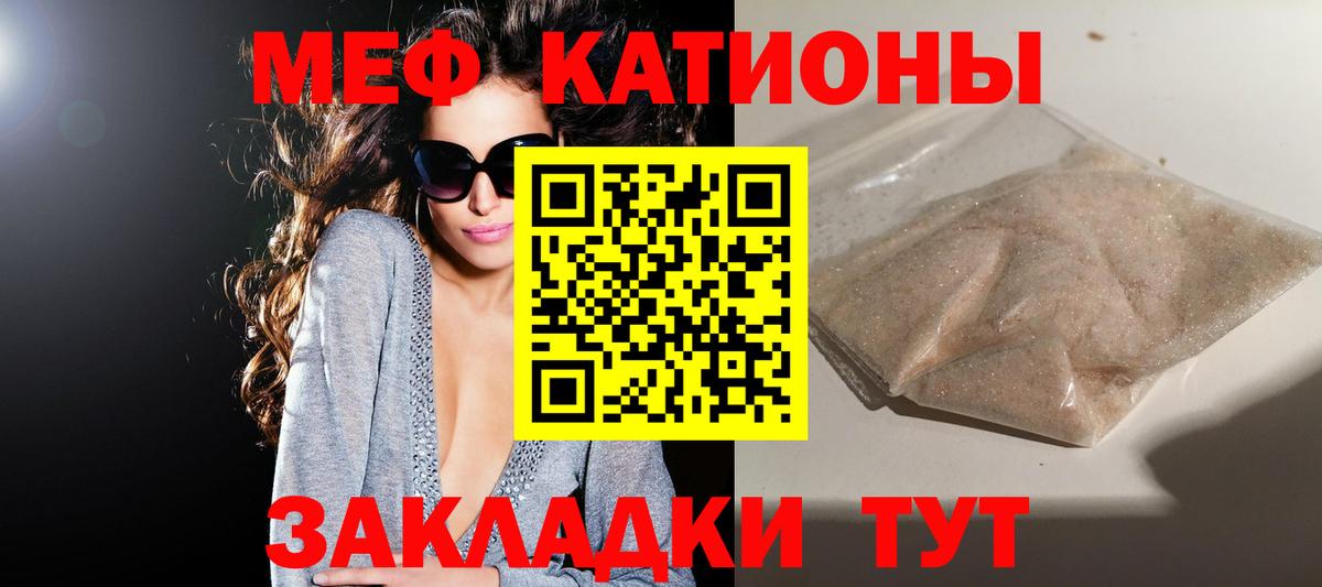 Меф  Меф mephedrone  МЕФ  МЯУ-МЯУ мука  Среднеуральск  Вход с VPN 