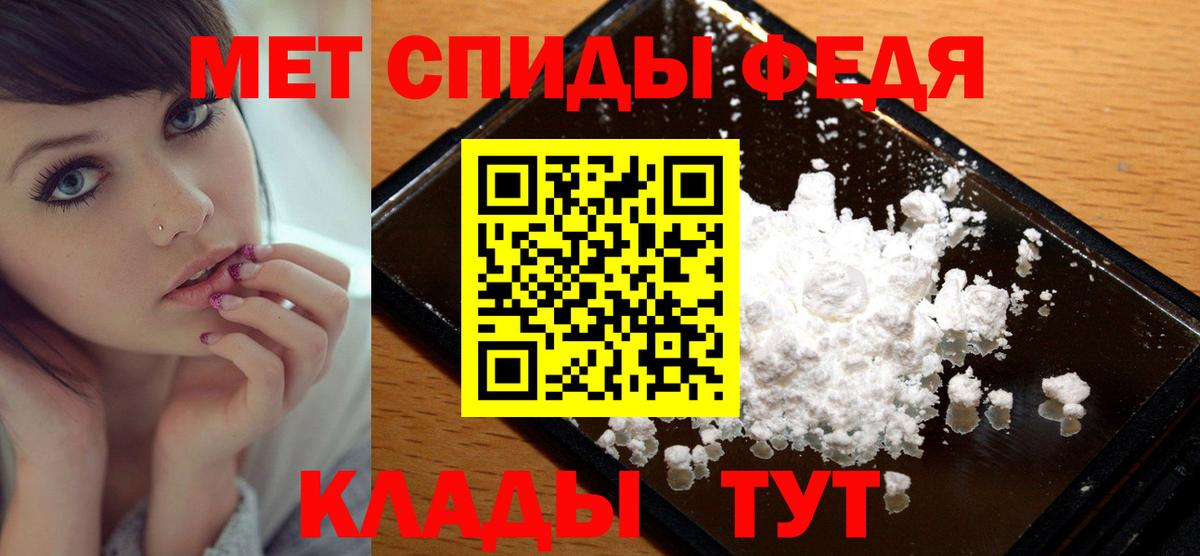 Первитин витя  Вход с VPN  Среднеуральск  Первитин витя 
