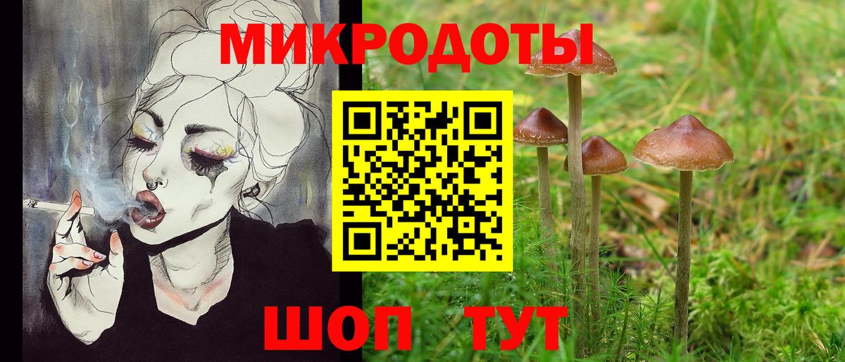 Среднеуральск  Галлюциногенные грибы Magic Shrooms  Галлюциногенные грибы Cubensis  Вход с VPN 