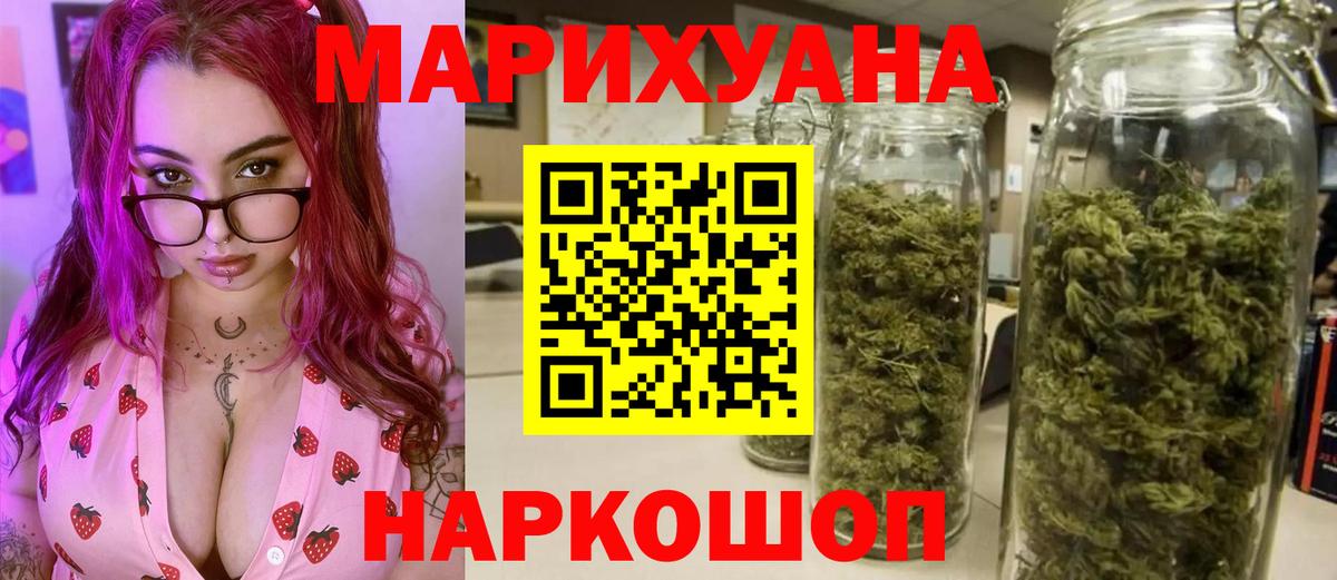 Шишки марихуана THC 21%  Шишки марихуана VHQ  Среднеуральск  Вход с VPN 